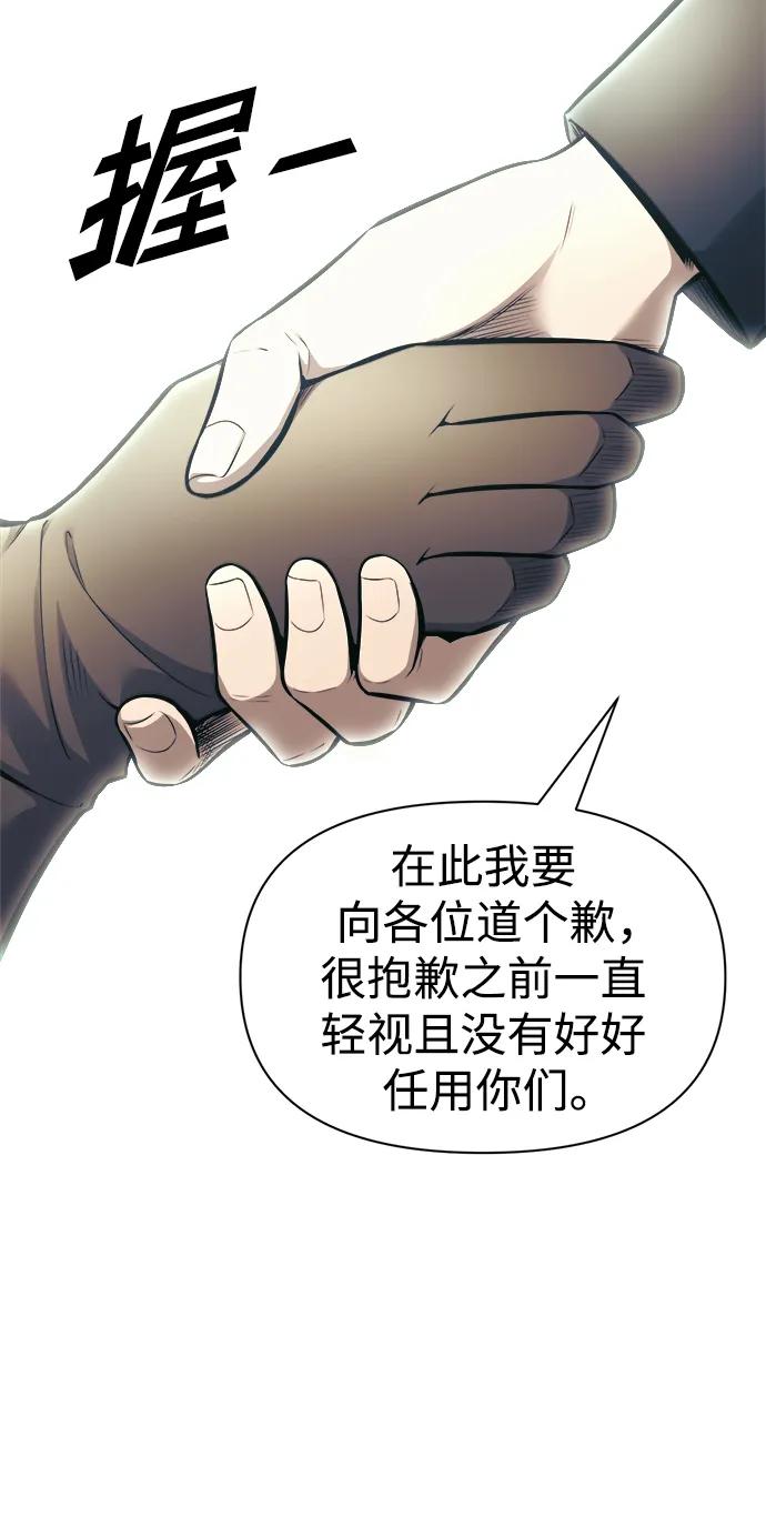 第74话 第69页