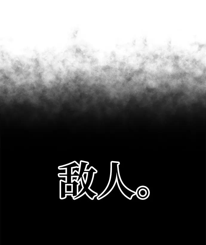 第74话 第84页