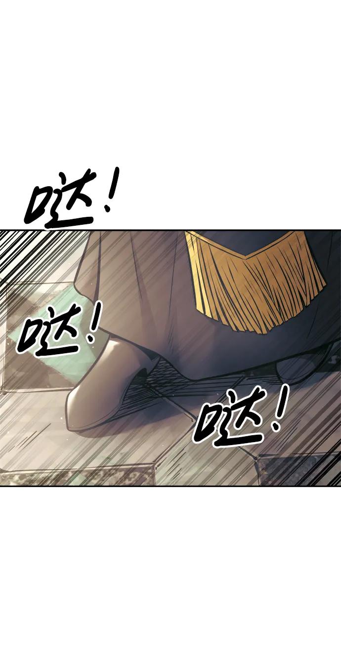 第74话 第98页