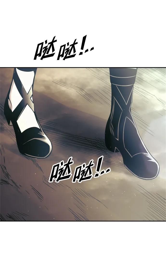 第74话 第105页