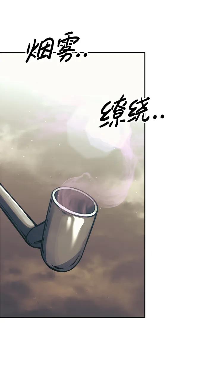第74话 第106页