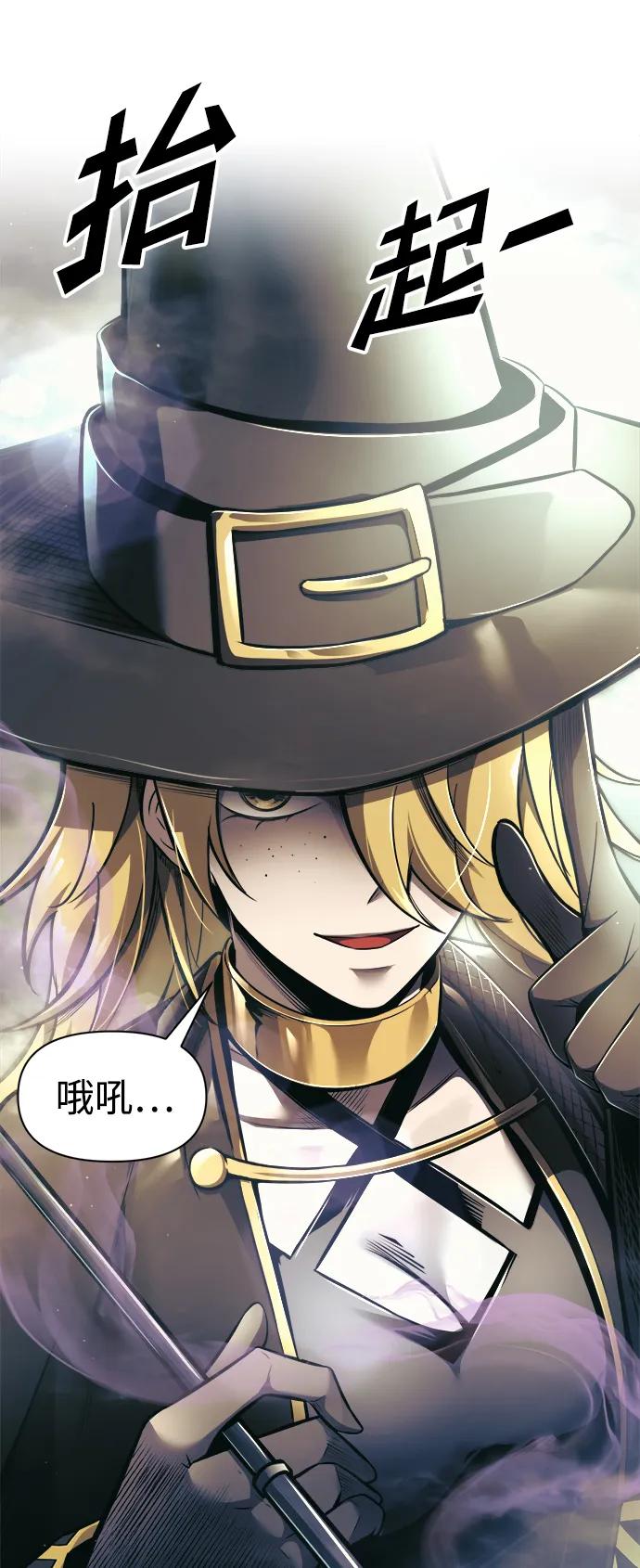 第74话 第107页