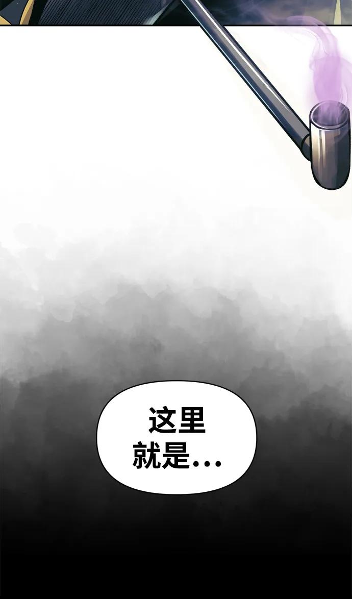 第74话 第108页