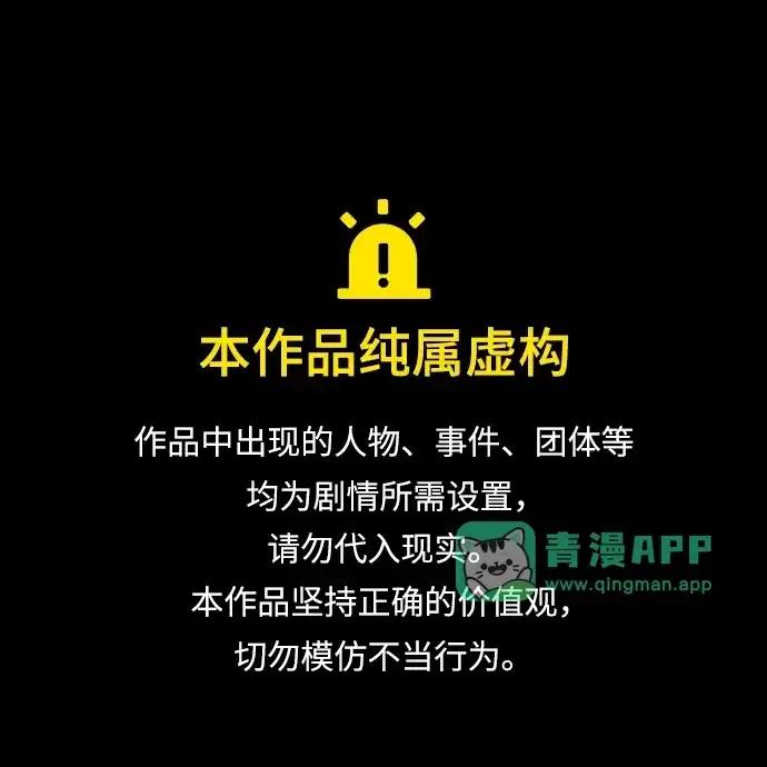 第184话 第1页