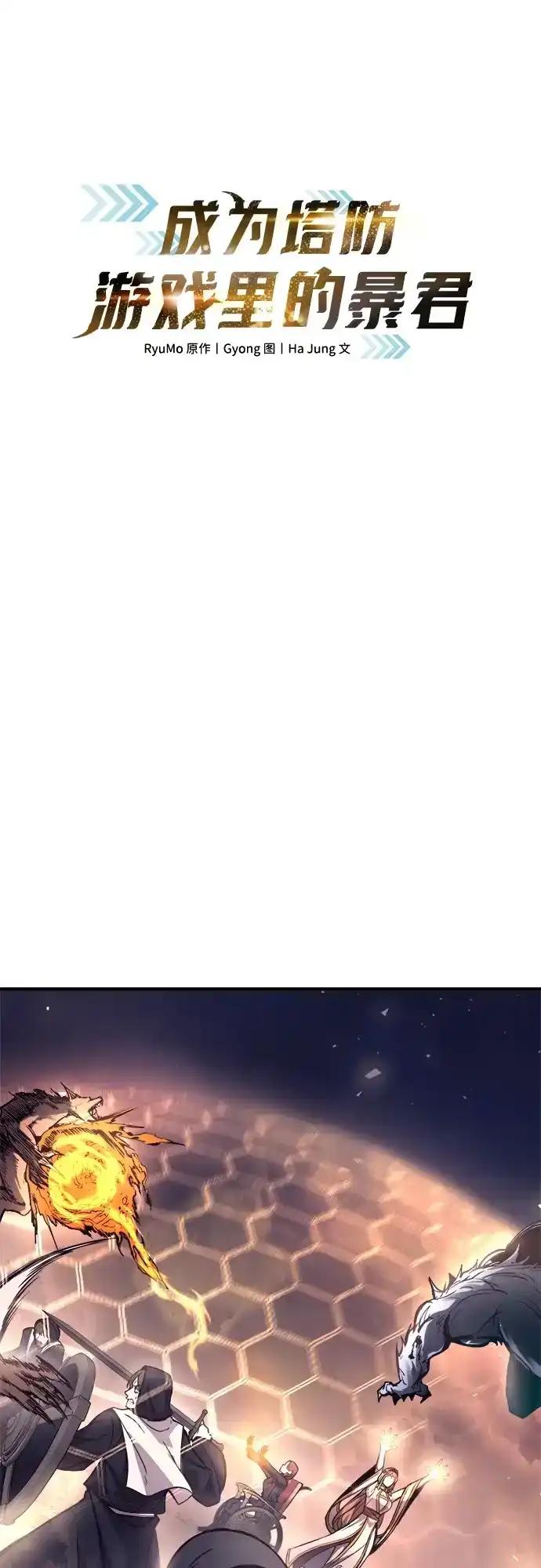 第184话 第2页