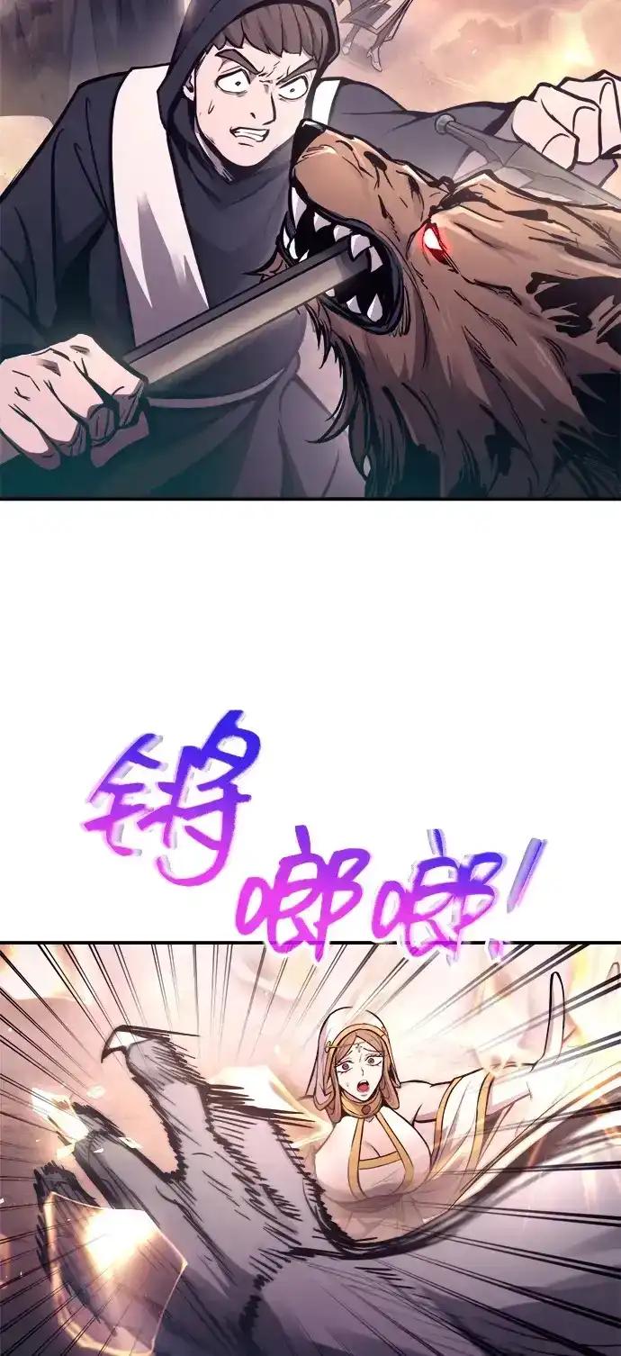 第184话 第3页