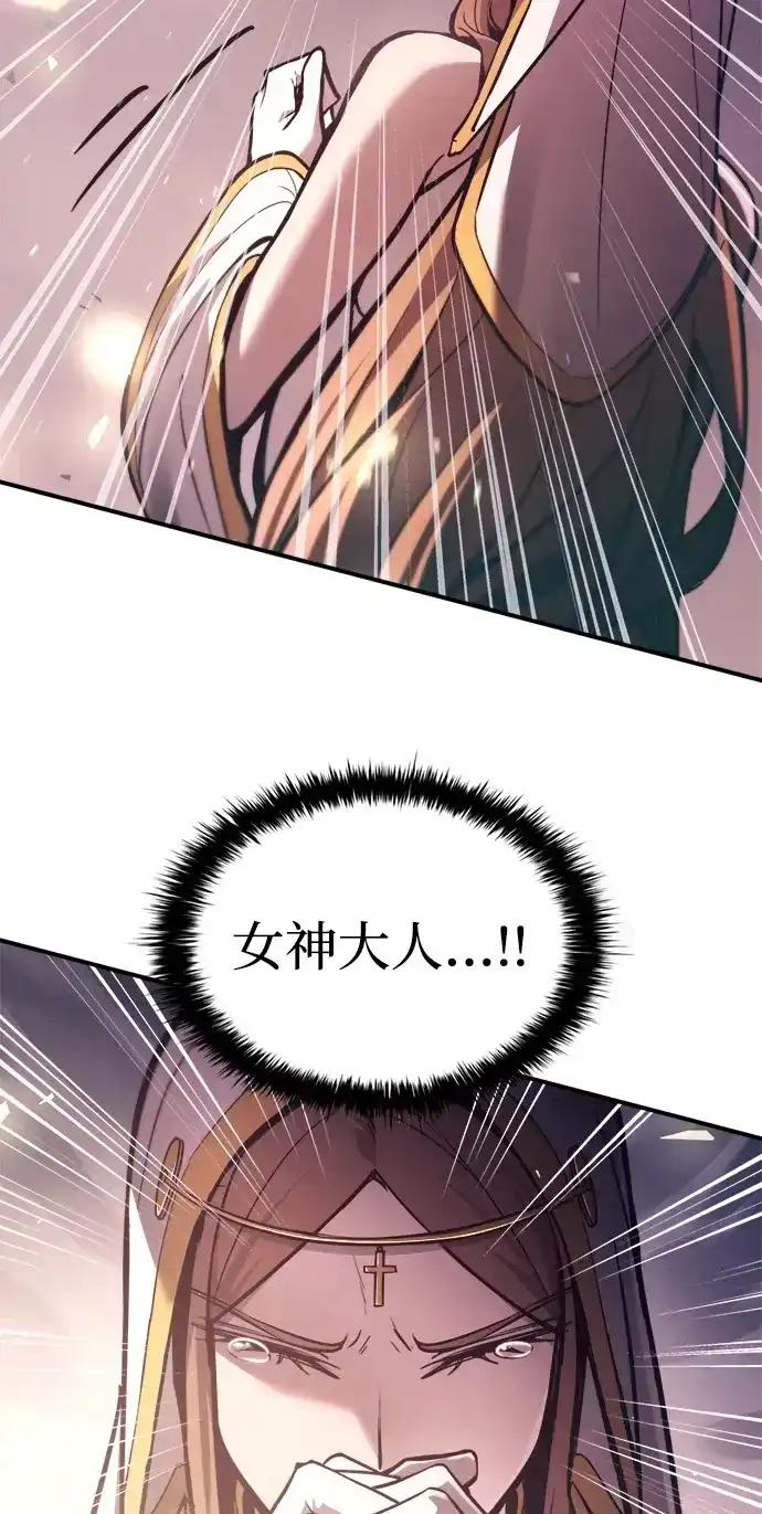 第184话 第5页