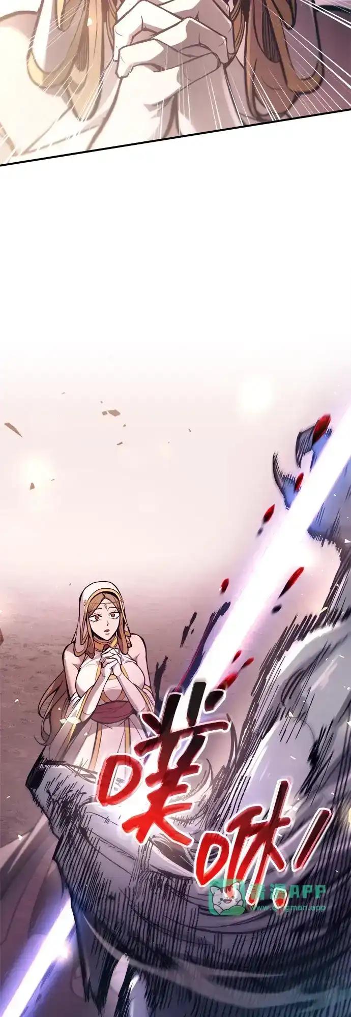 第184话 第6页