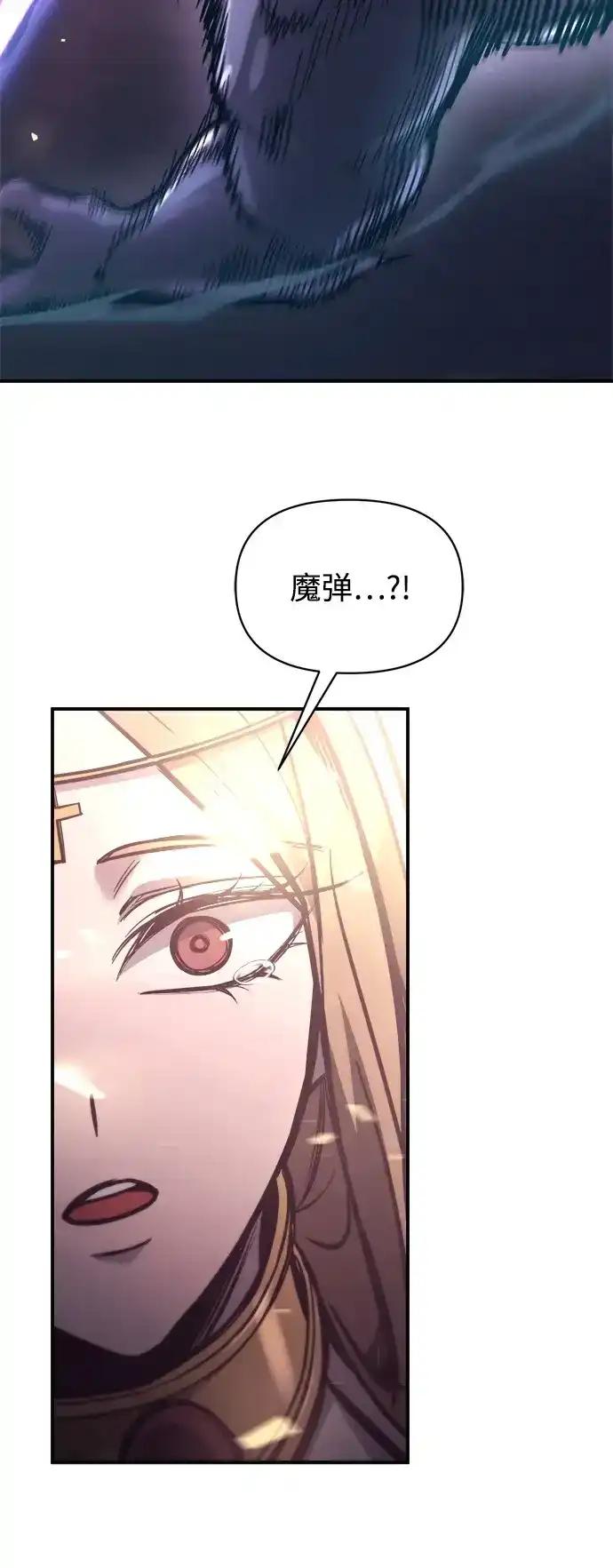 第184话 第7页