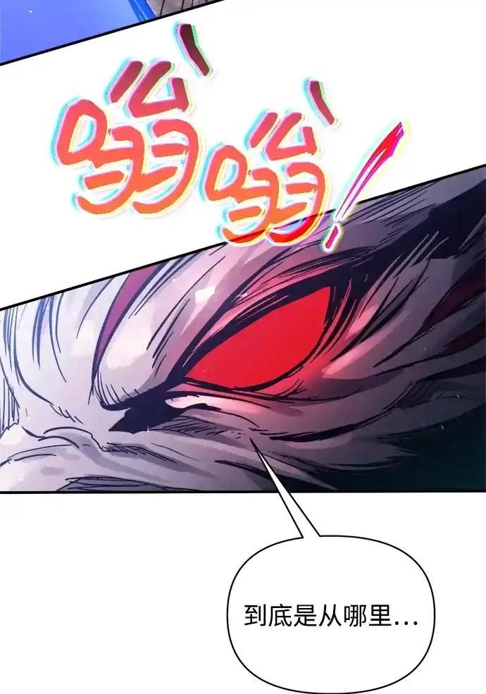第184话 第9页