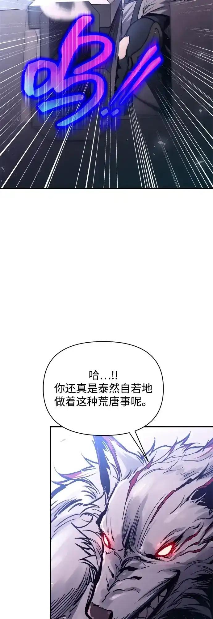 第184话 第12页