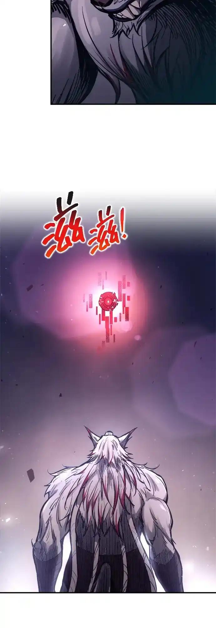 第184话 第13页
