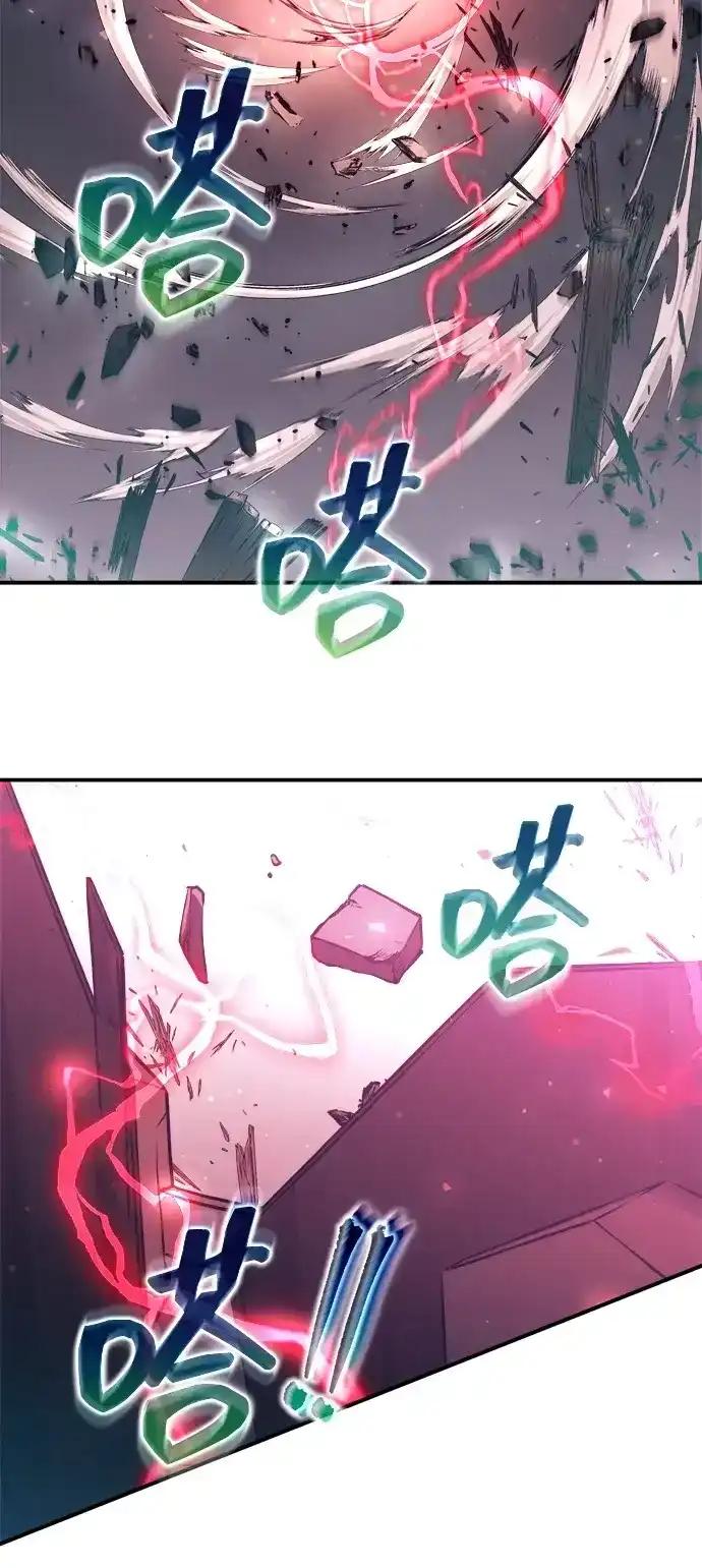 第184话 第15页