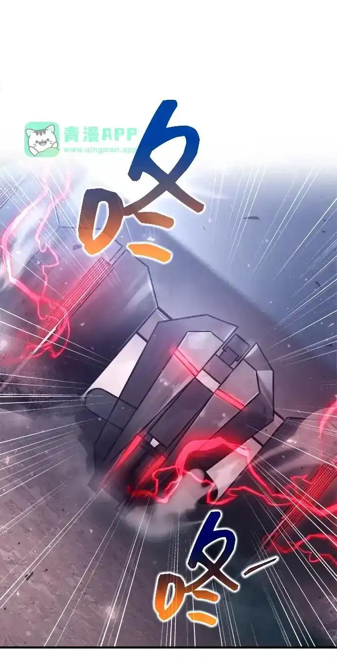 第184话 第16页