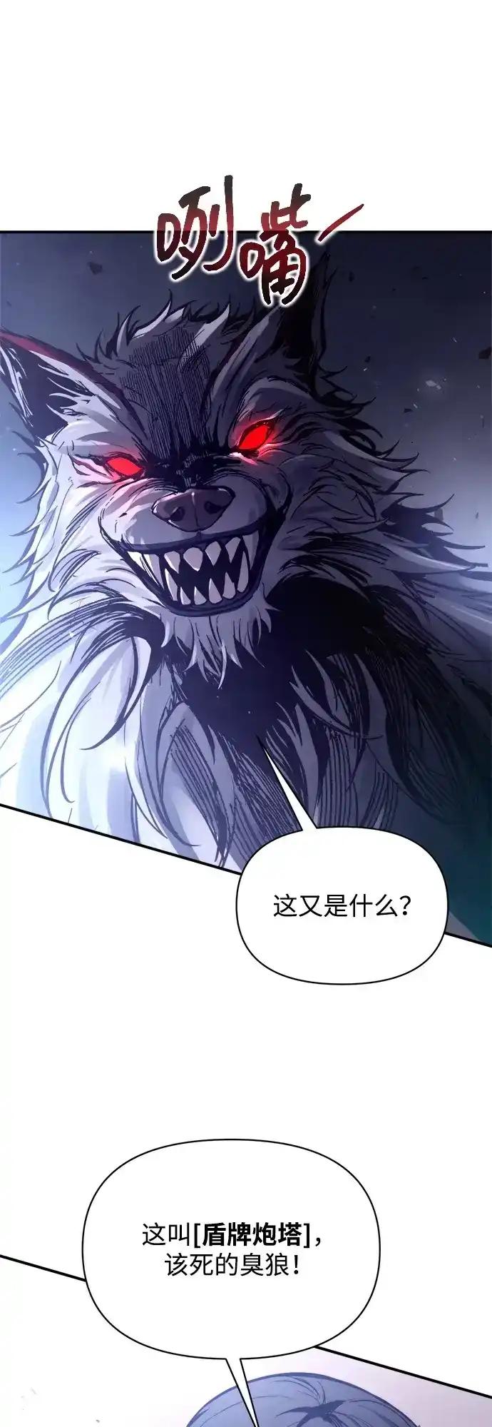 第184话 第17页