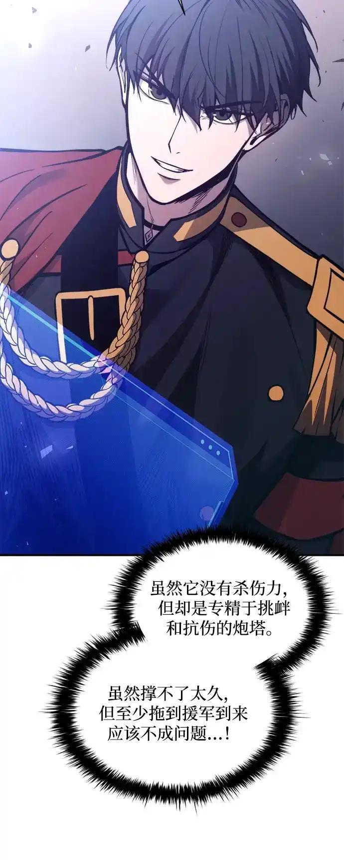 第184话 第18页