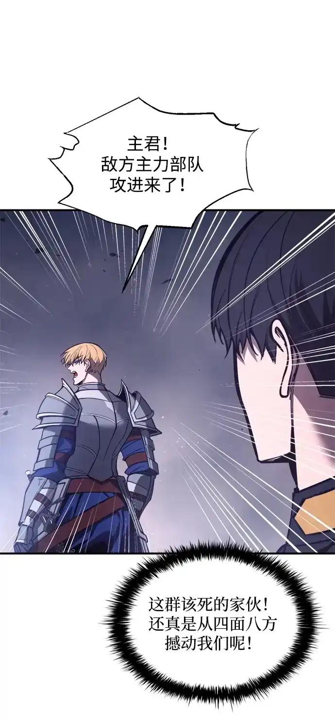 第184话 第19页