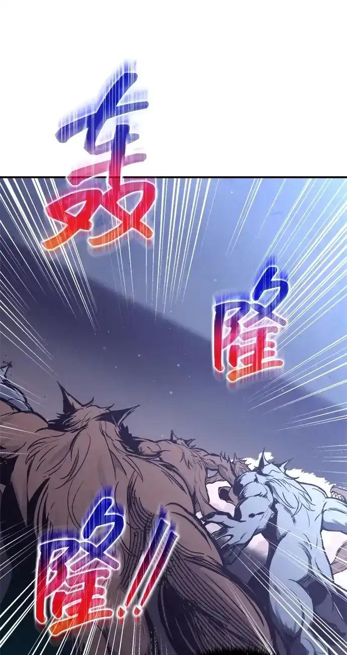 第184话 第20页