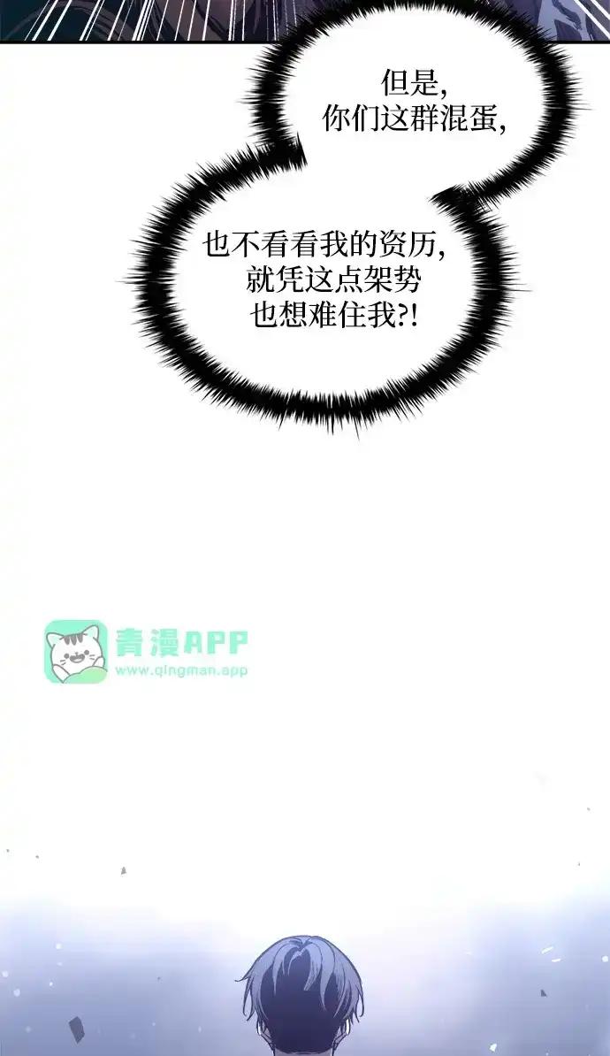 第184话 第21页