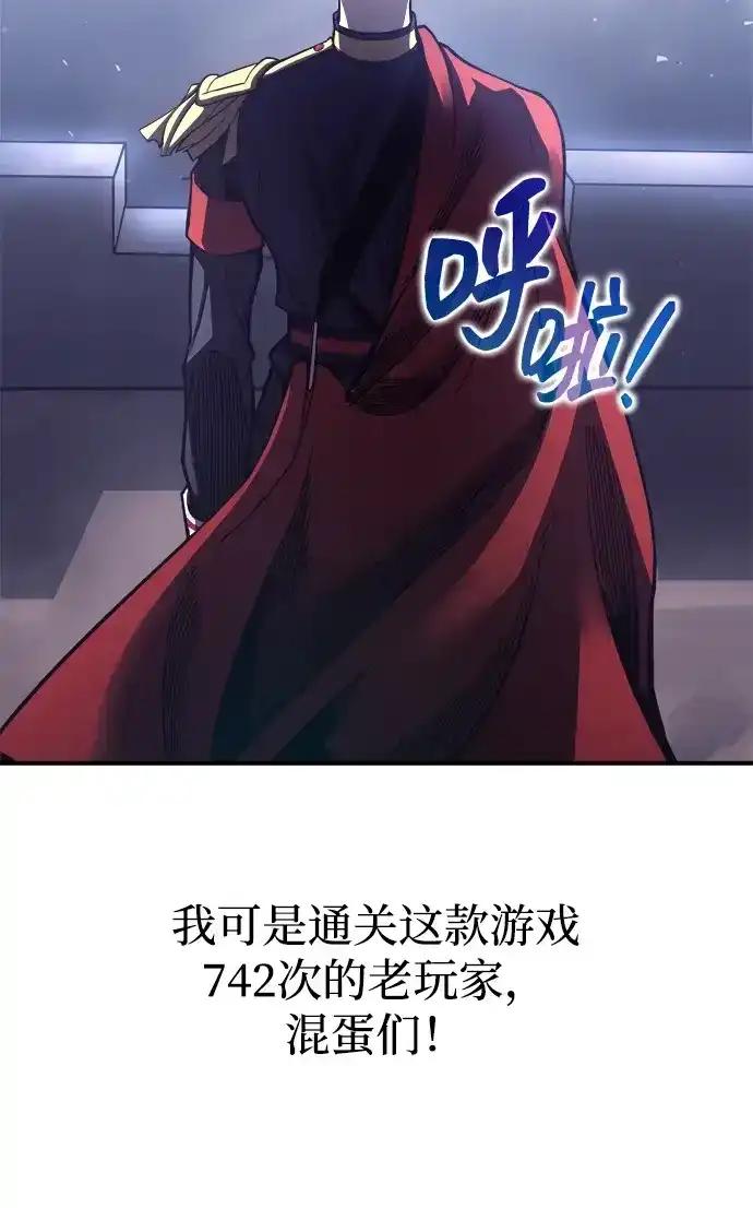 第184话 第22页