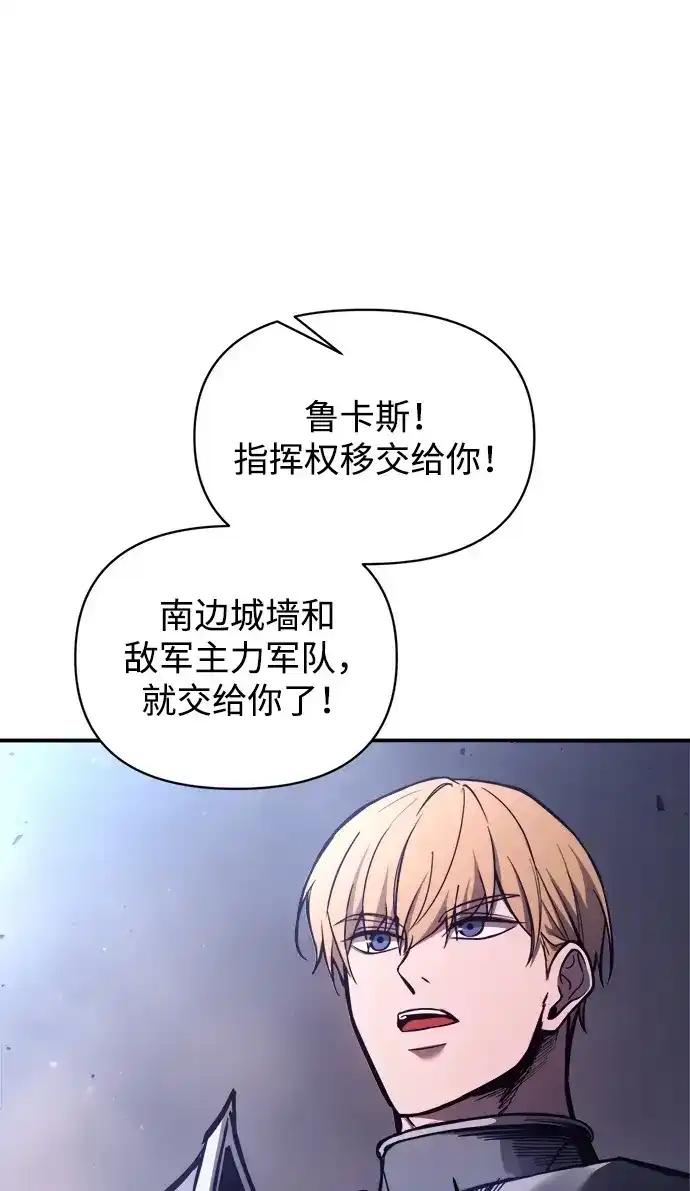 第184话 第23页