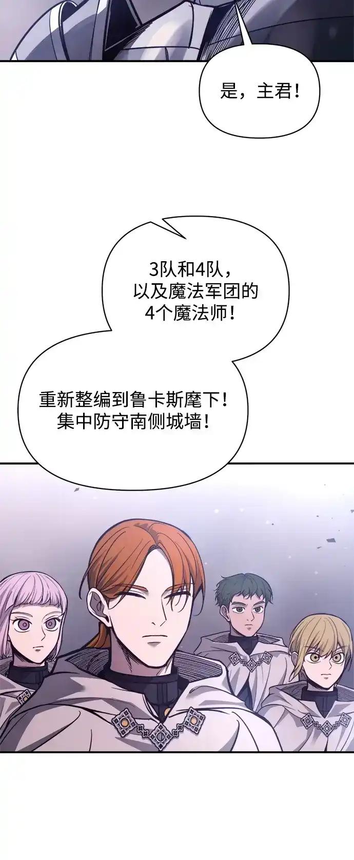 第184话 第24页