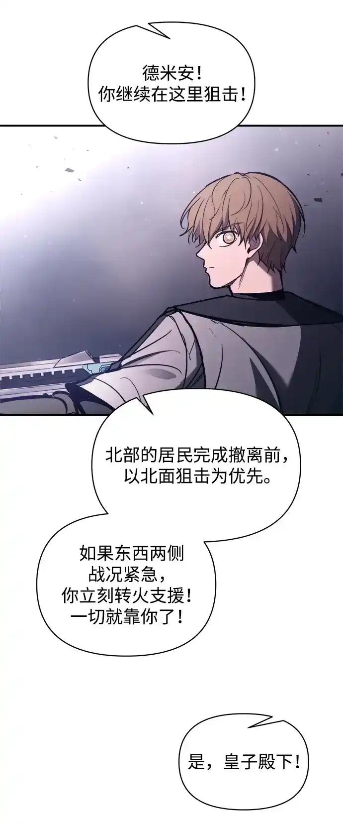 第184话 第25页
