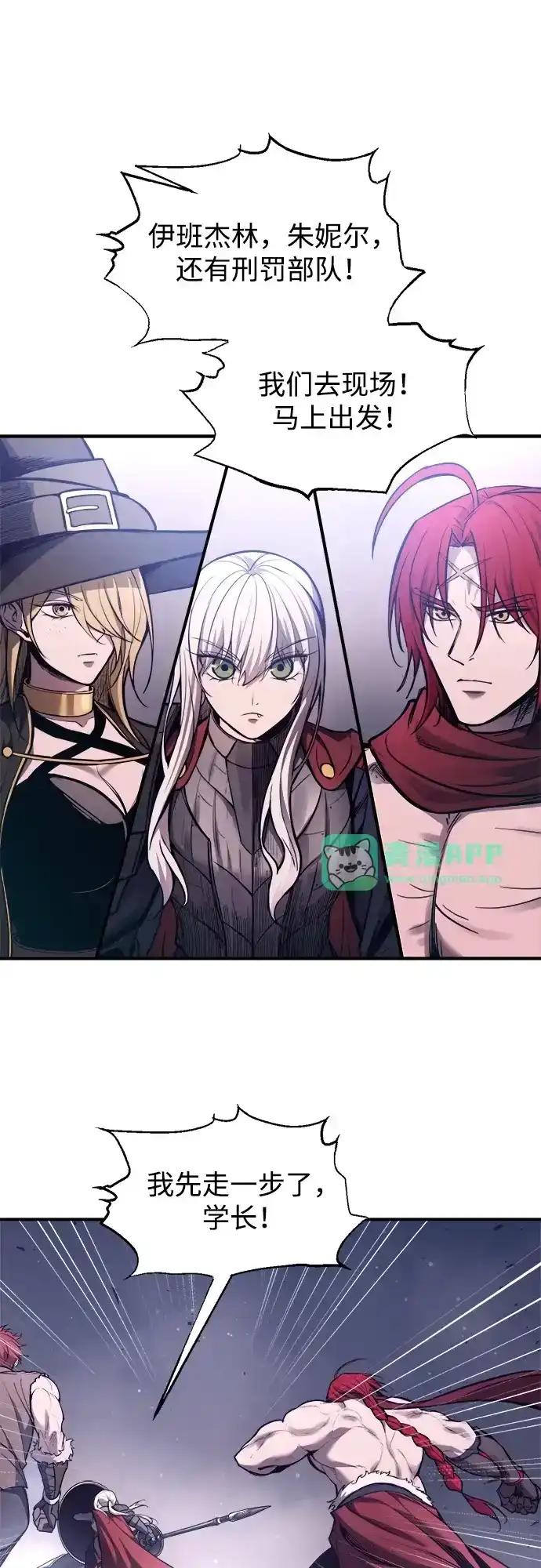 第184话 第26页