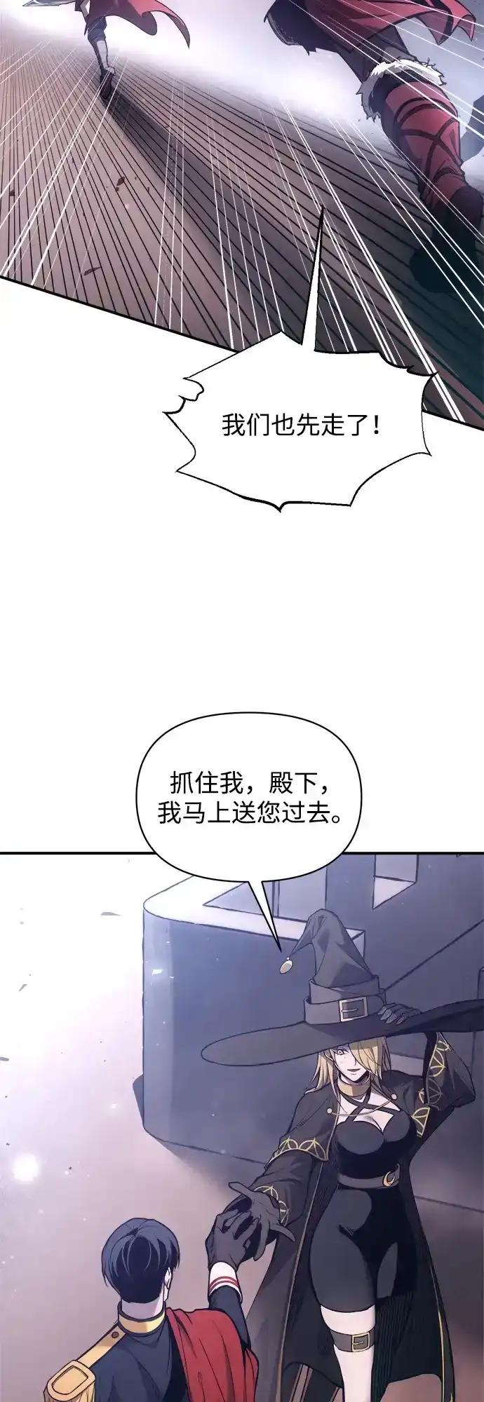 第184话 第27页