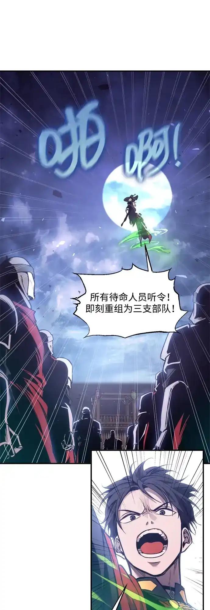 第184话 第30页