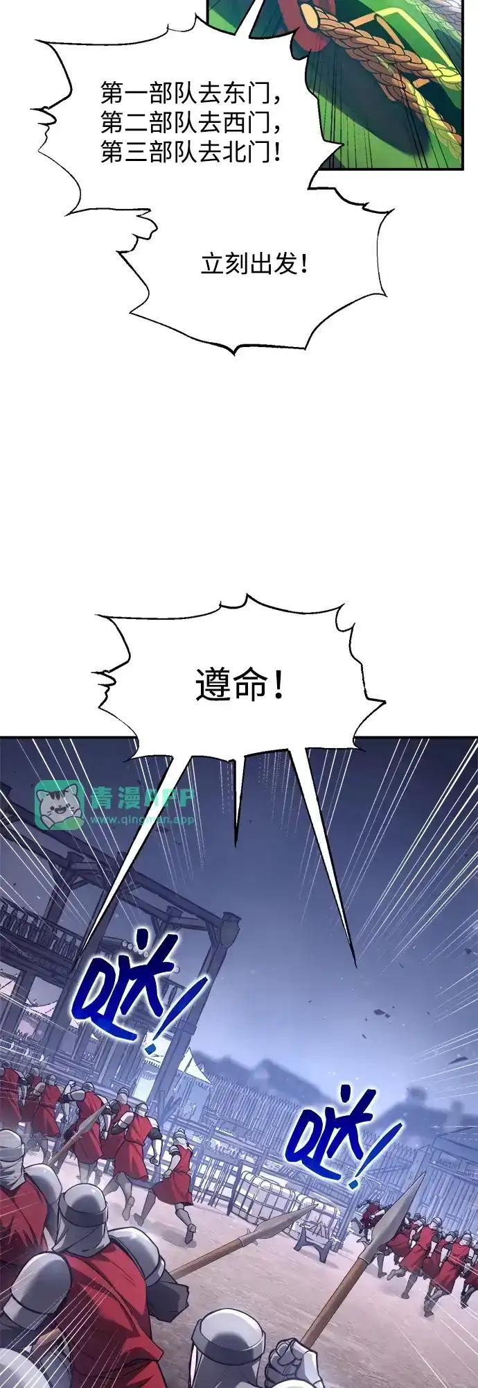 第184话 第31页