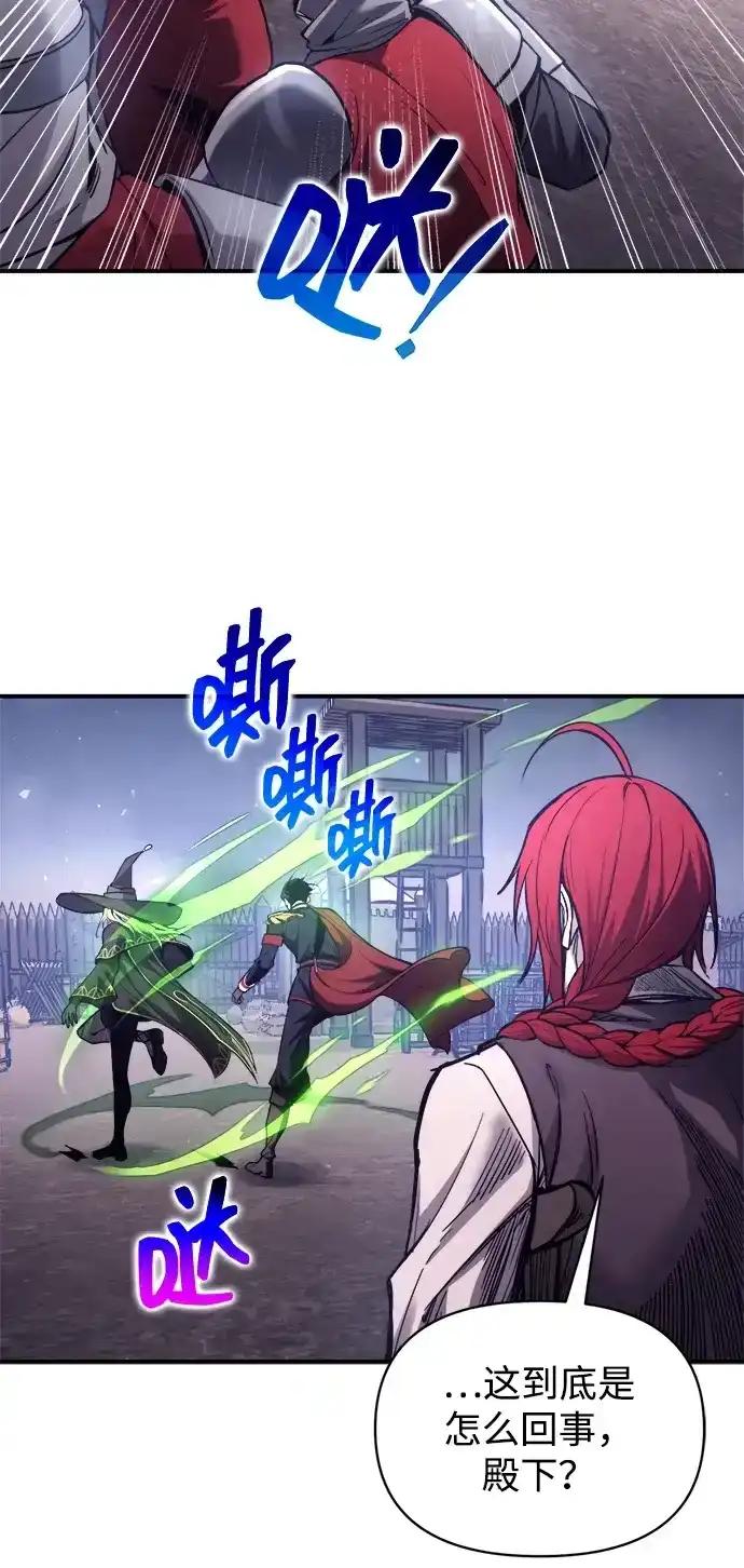 第184话 第32页