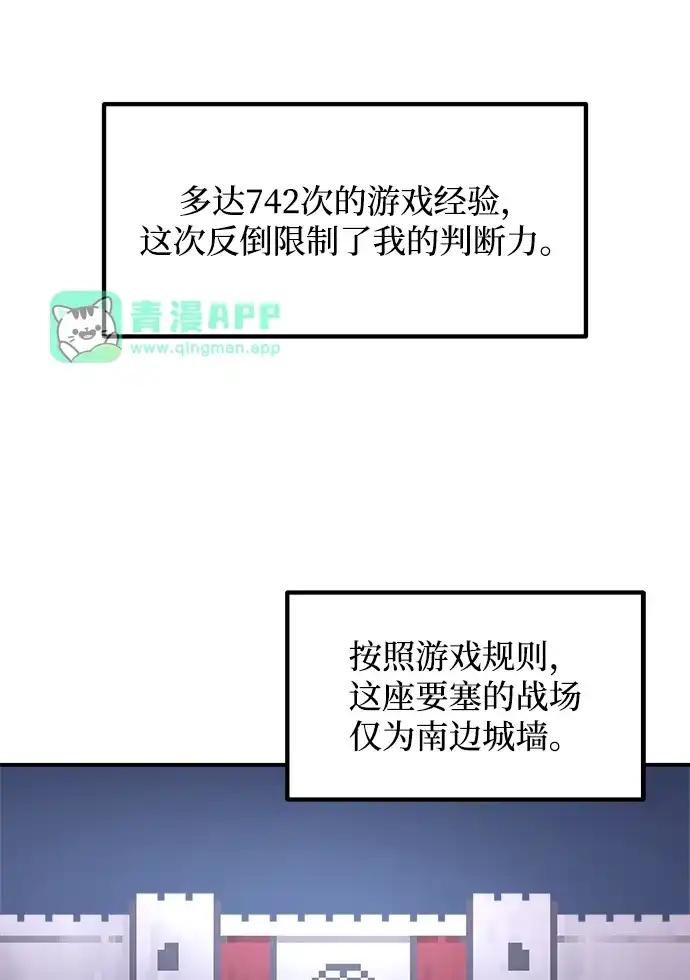 第184话 第36页
