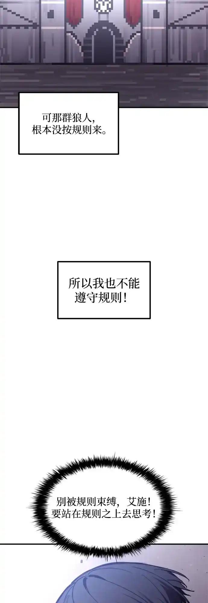 第184话 第37页