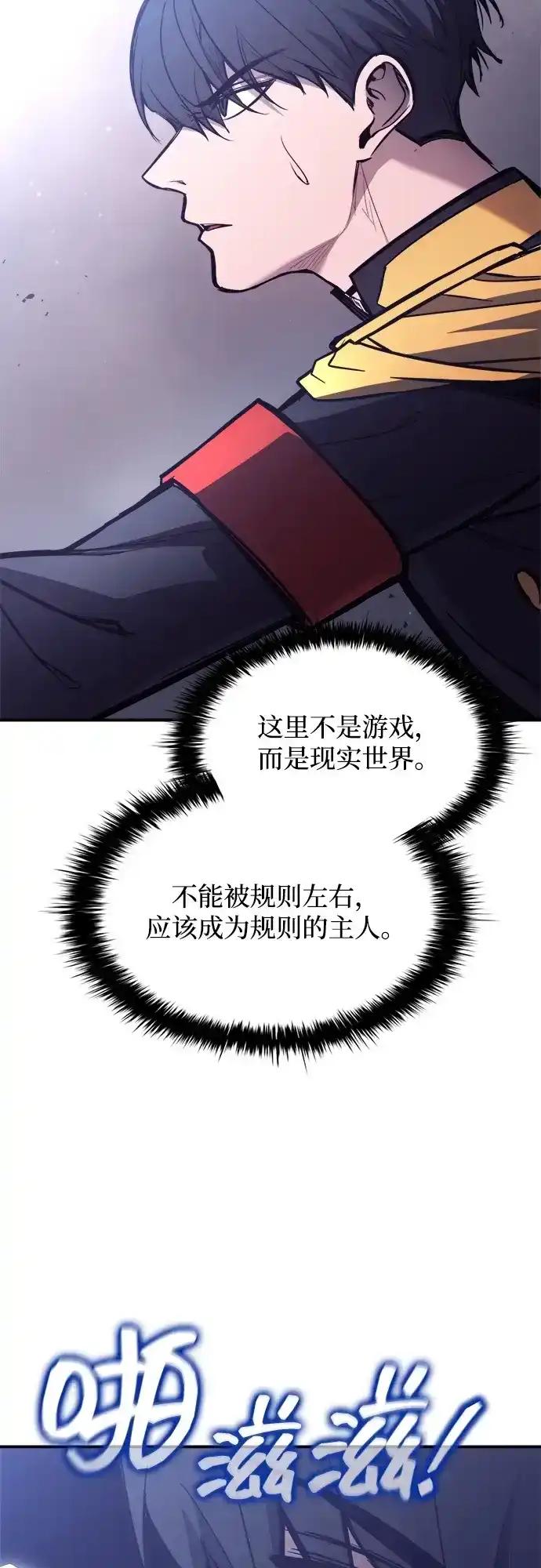 第184话 第38页