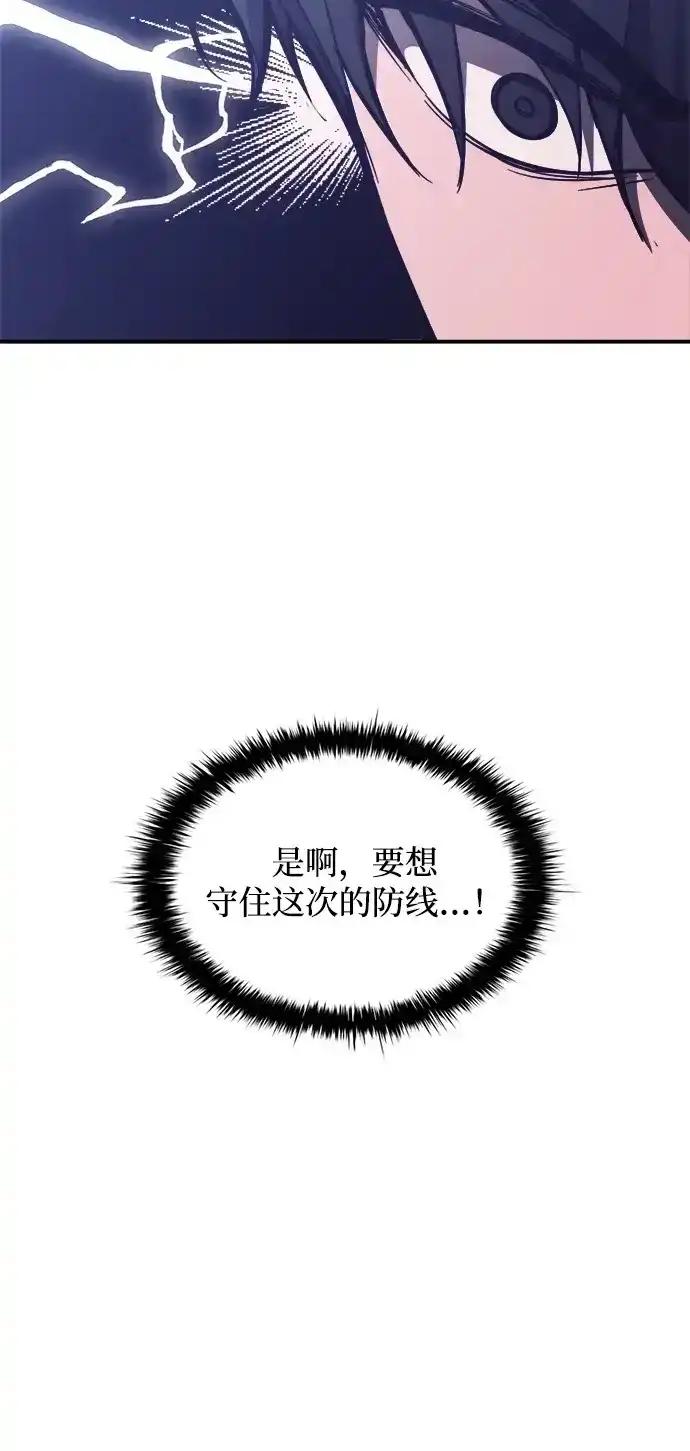 第184话 第39页
