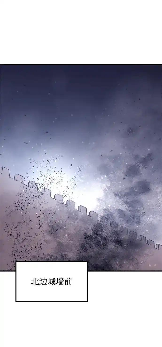 第184话 第40页