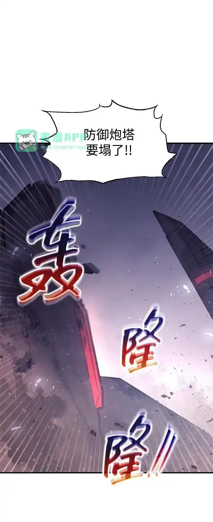 第184话 第41页