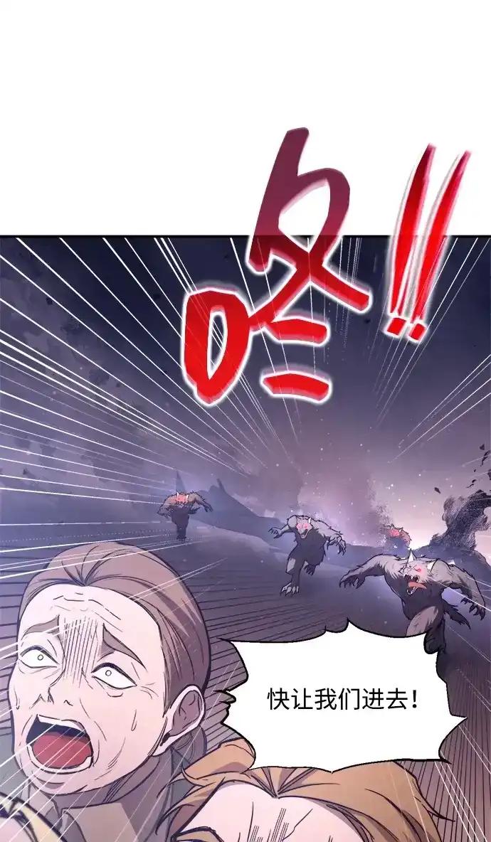 第184话 第42页