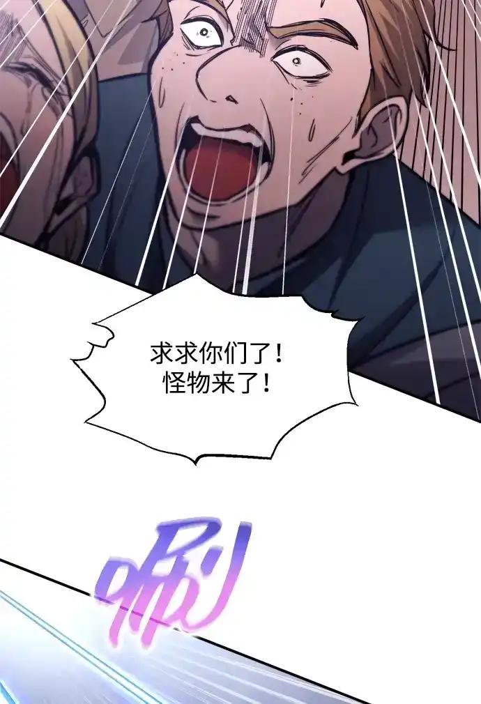 第184话 第43页