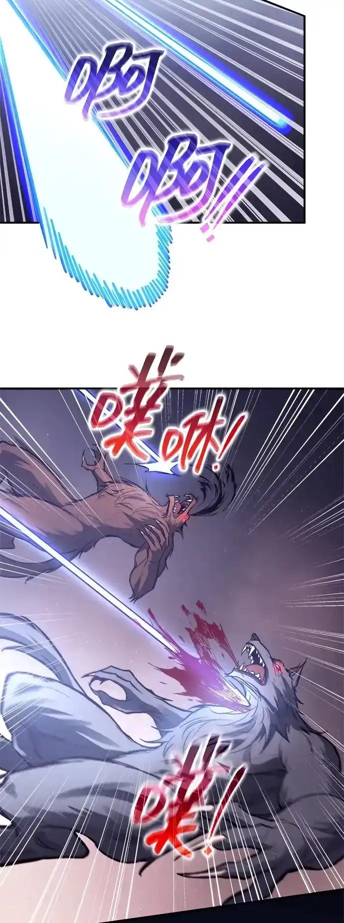 第184话 第44页