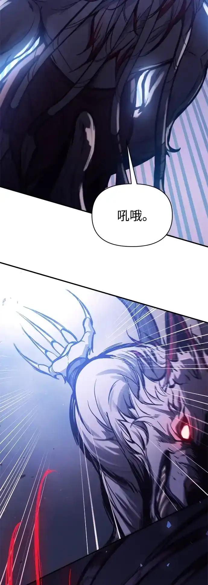 第184话 第47页