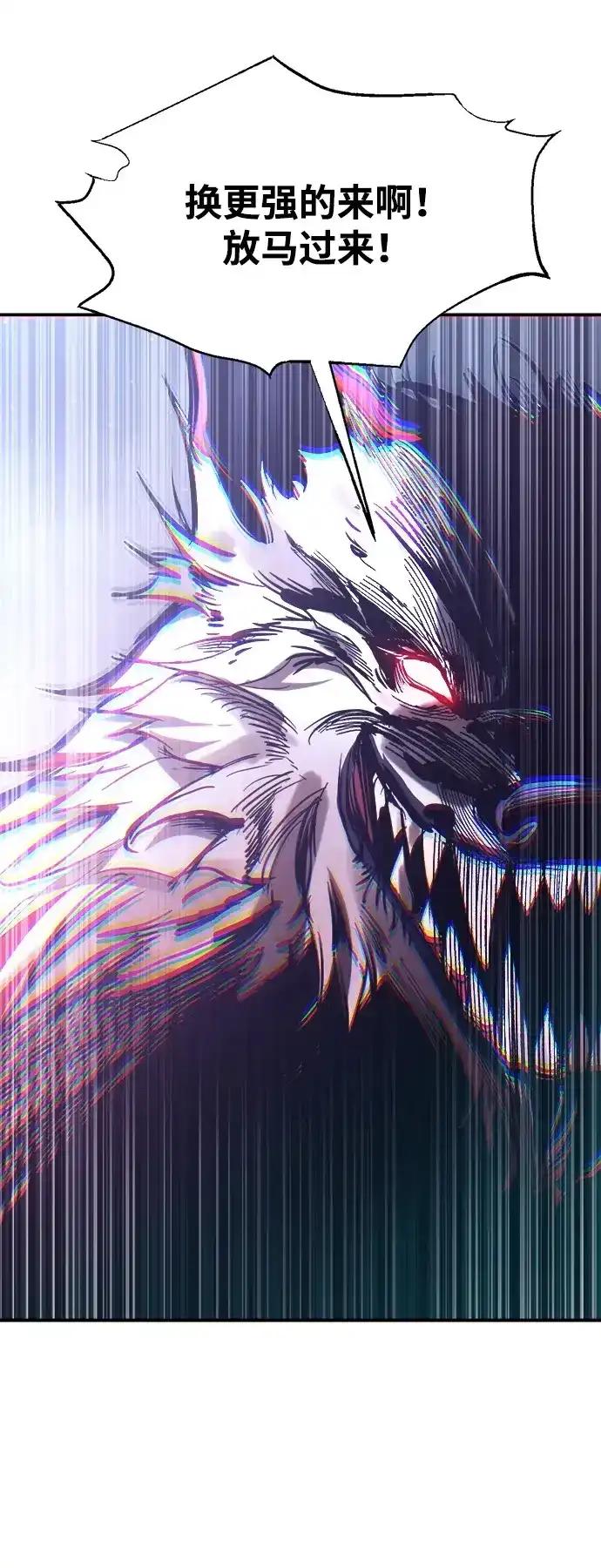 第184话 第52页