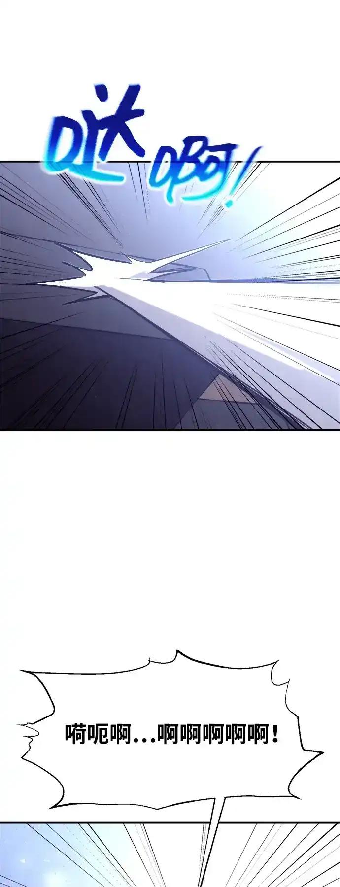 第184话 第53页