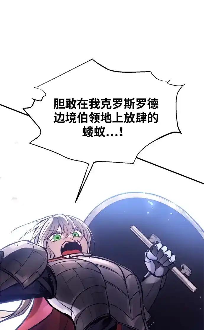 第184话 第55页