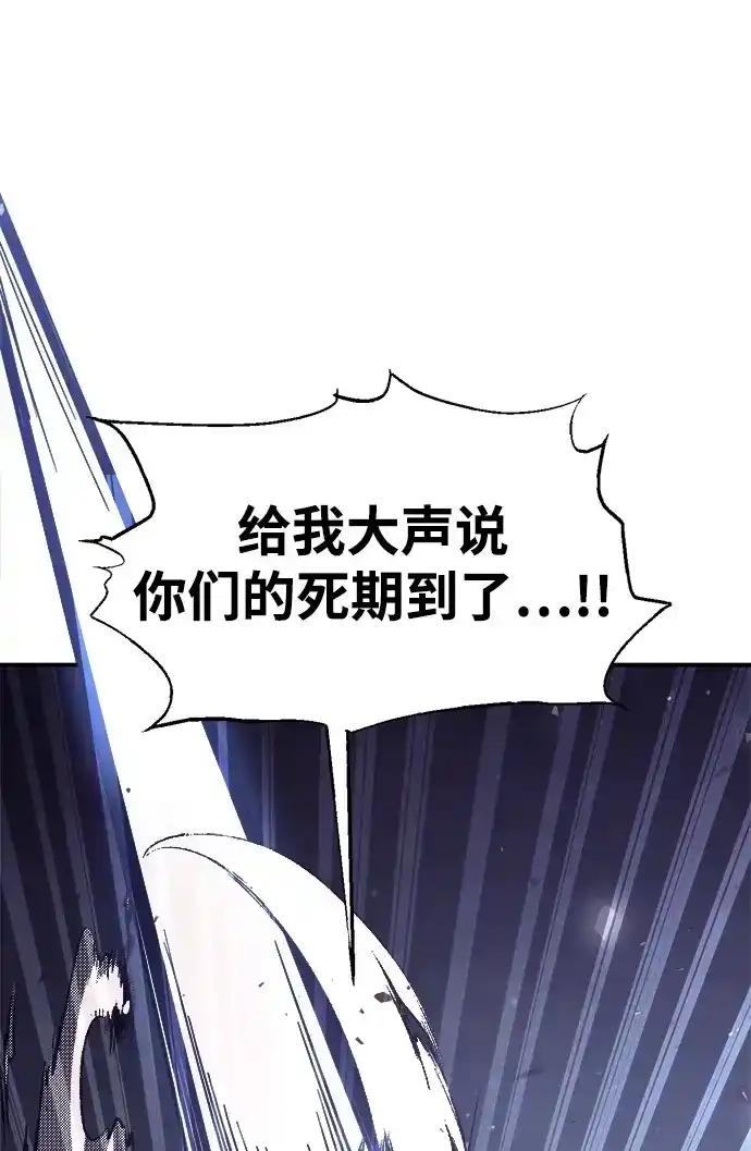 第184话 第57页