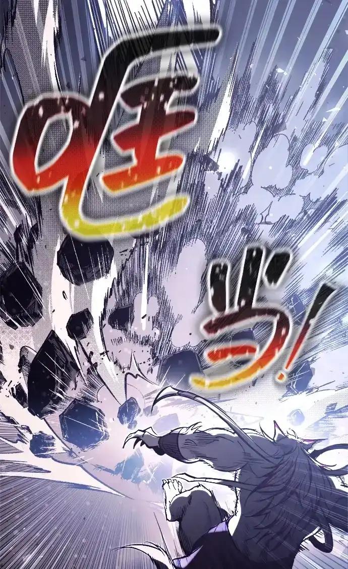 第184话 第58页