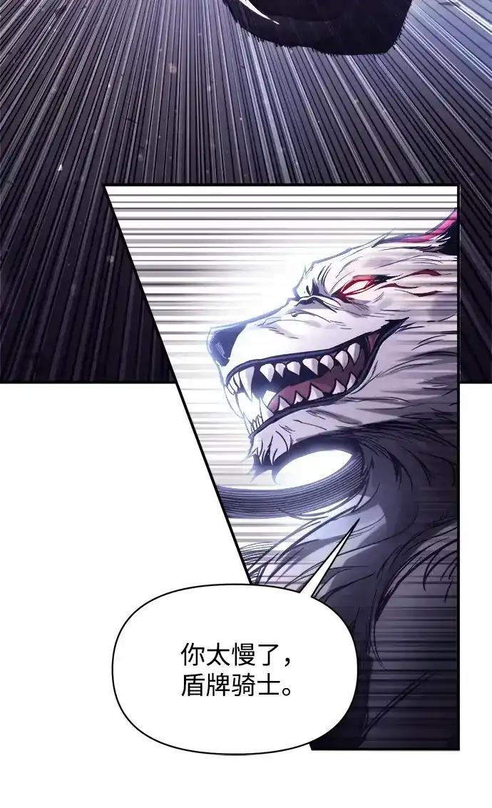 第184话 第59页