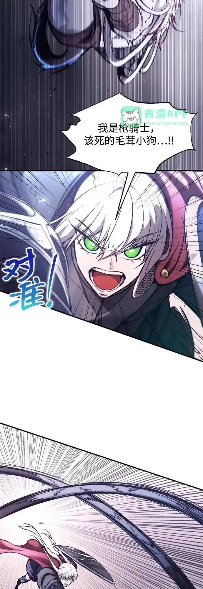 第184话 第61页