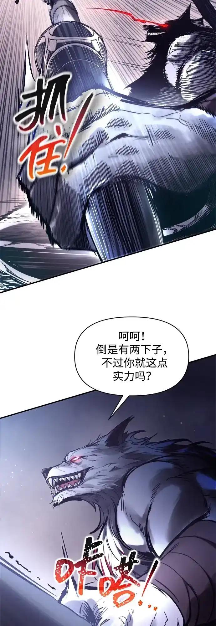 第184话 第62页